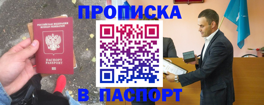 регистрация для школы в Мензелинске